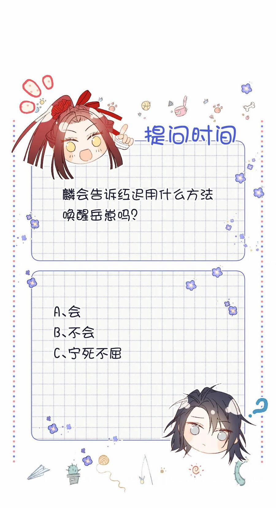 Ác Nữ Cự Tuyệt Cua Nam Chính 111 trang 48