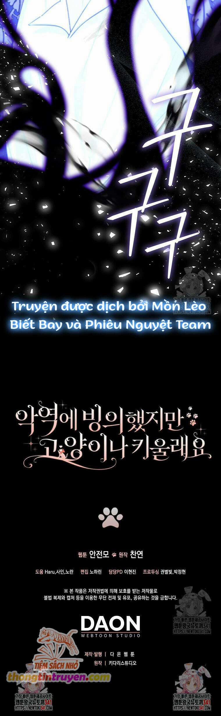 Ác Nữ Trở Thành Miêu Nô 16 trang 10