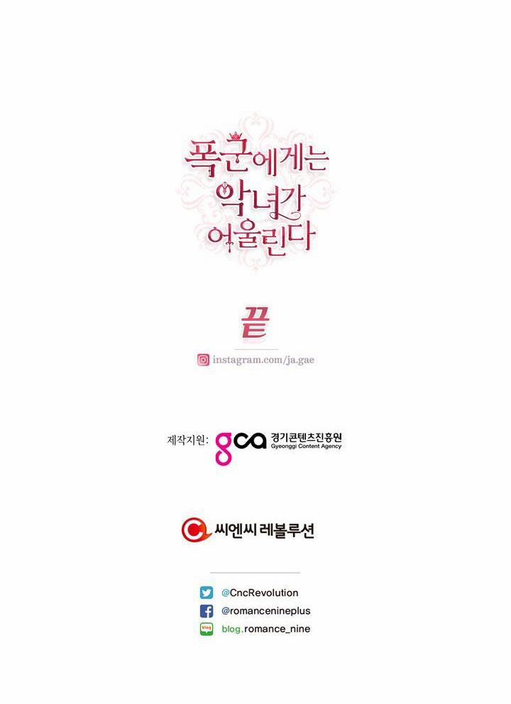 Ác Nữ Xứng Đôi Với Bạo Chúa 104 trang 89