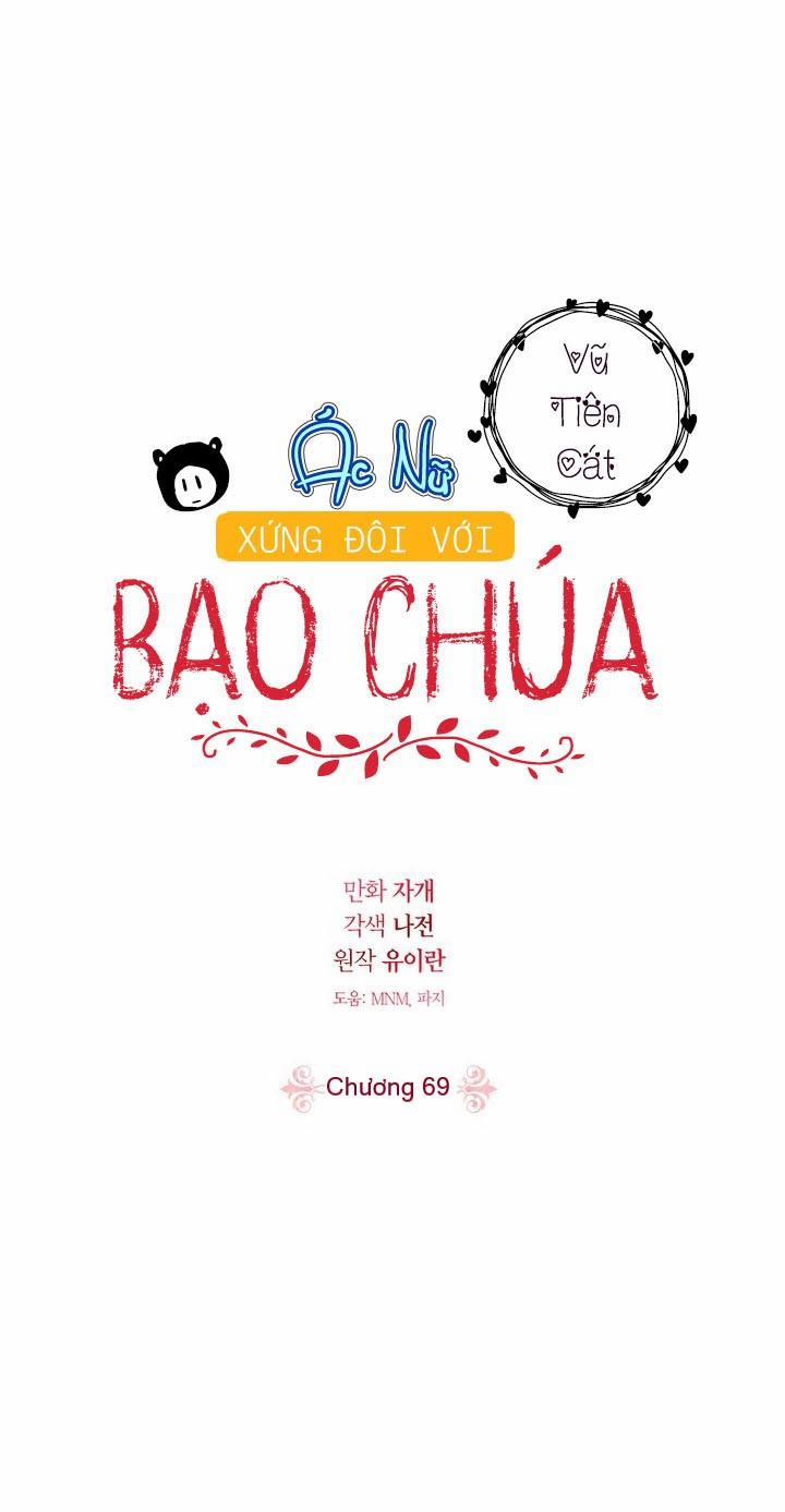 Ác Nữ Xứng Đôi Với Bạo Chúa 69 trang 1