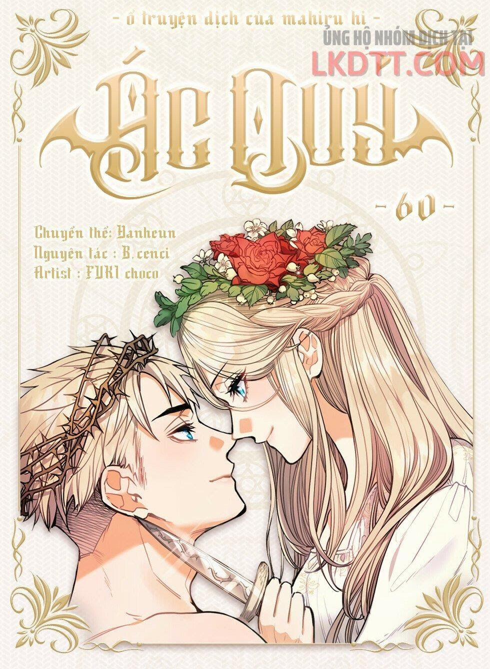 Ác Quỷ 60 trang 0