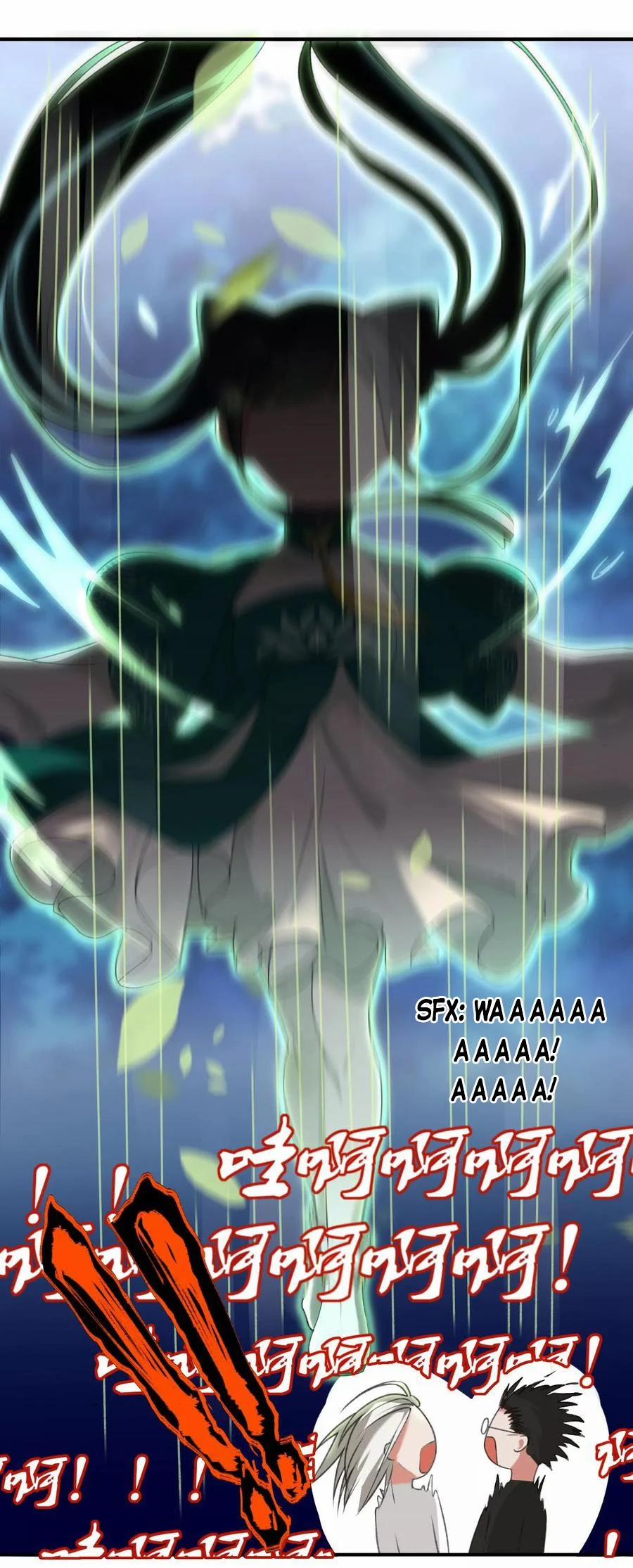 Ác Thần Sự Vụ Sở 10 trang 19