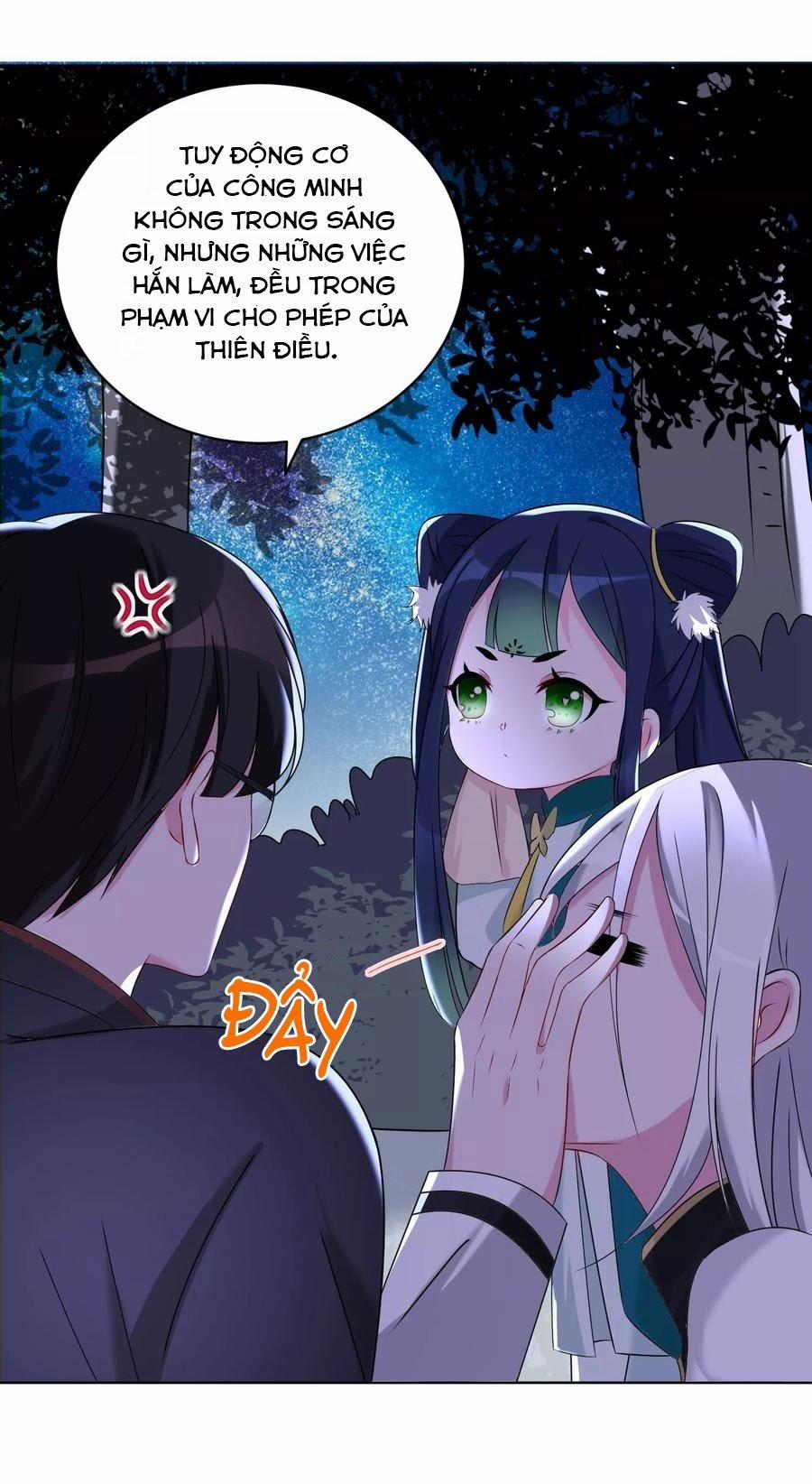 Ác Thần Sự Vụ Sở 11 trang 17