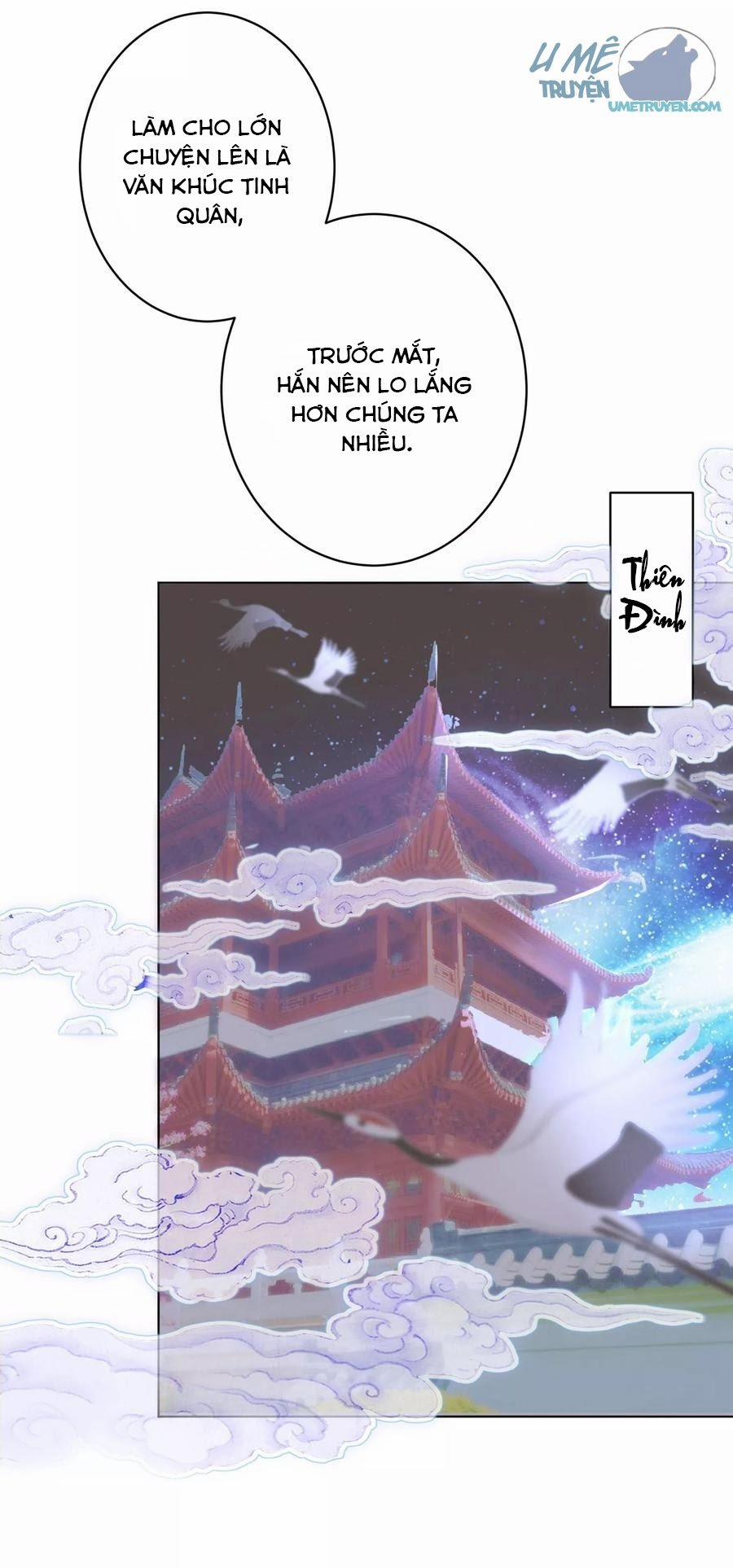 Ác Thần Sự Vụ Sở 11 trang 18