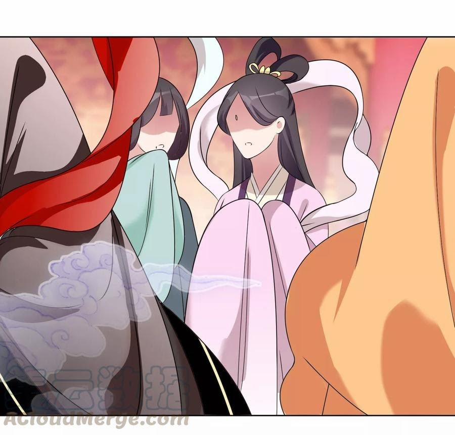 Ác Thần Sự Vụ Sở 11 trang 19