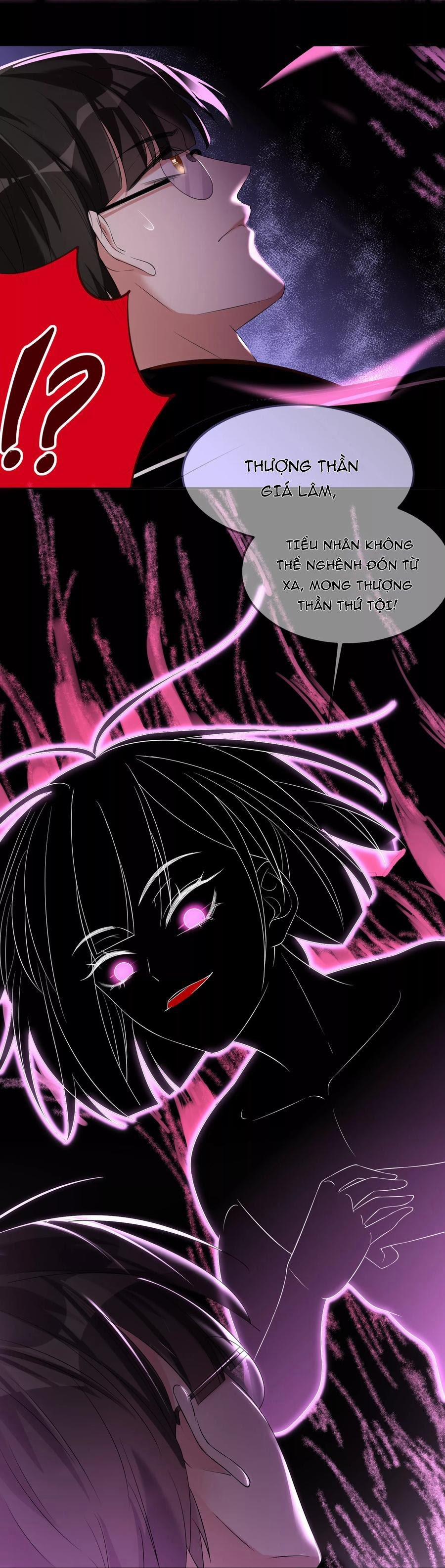 Ác Thần Sự Vụ Sở 14 trang 2