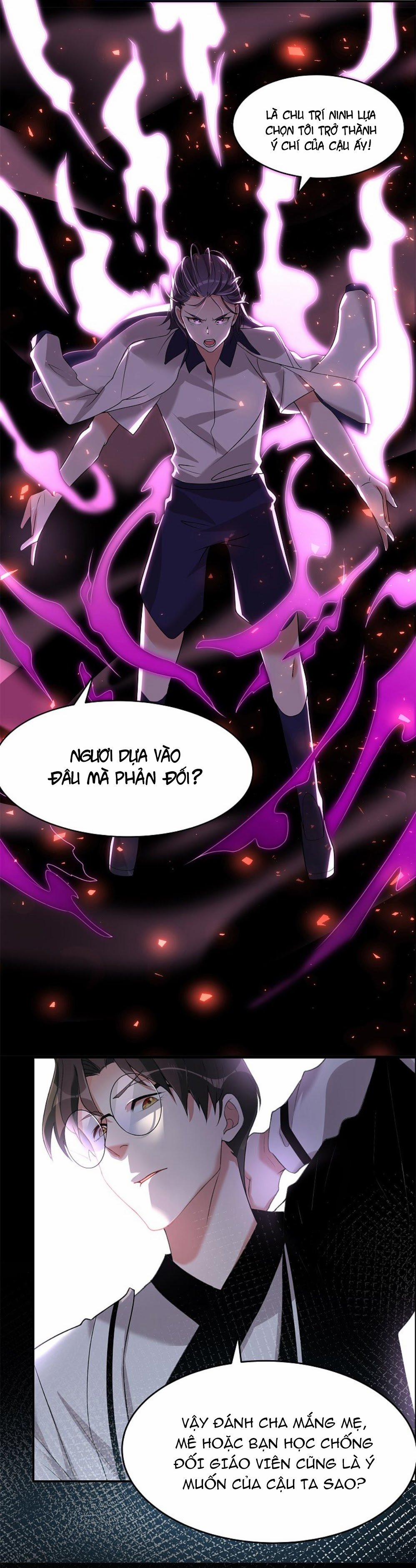 Ác Thần Sự Vụ Sở 19 trang 12