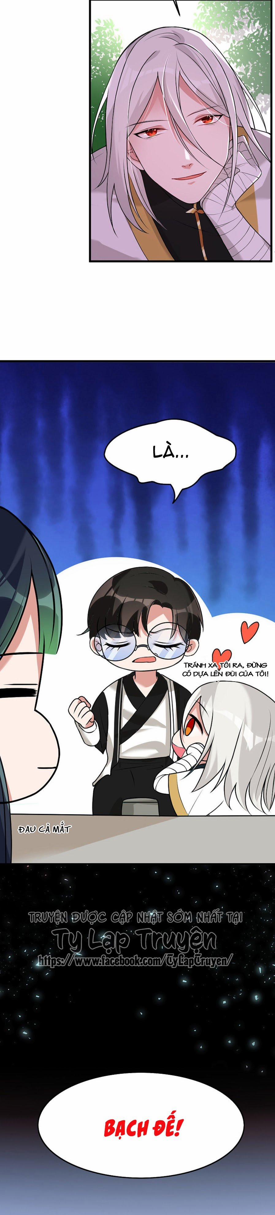 Ác Thần Sự Vụ Sở 20 trang 3