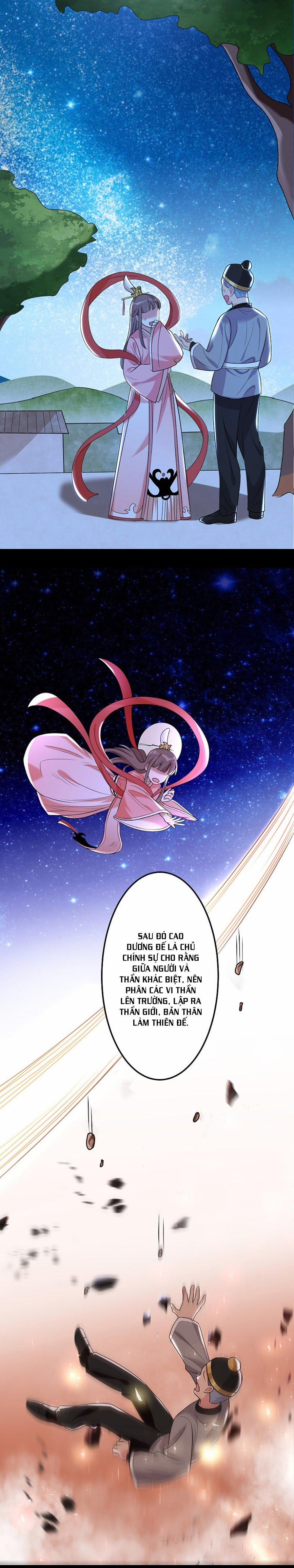 Ác Thần Sự Vụ Sở 20 trang 5