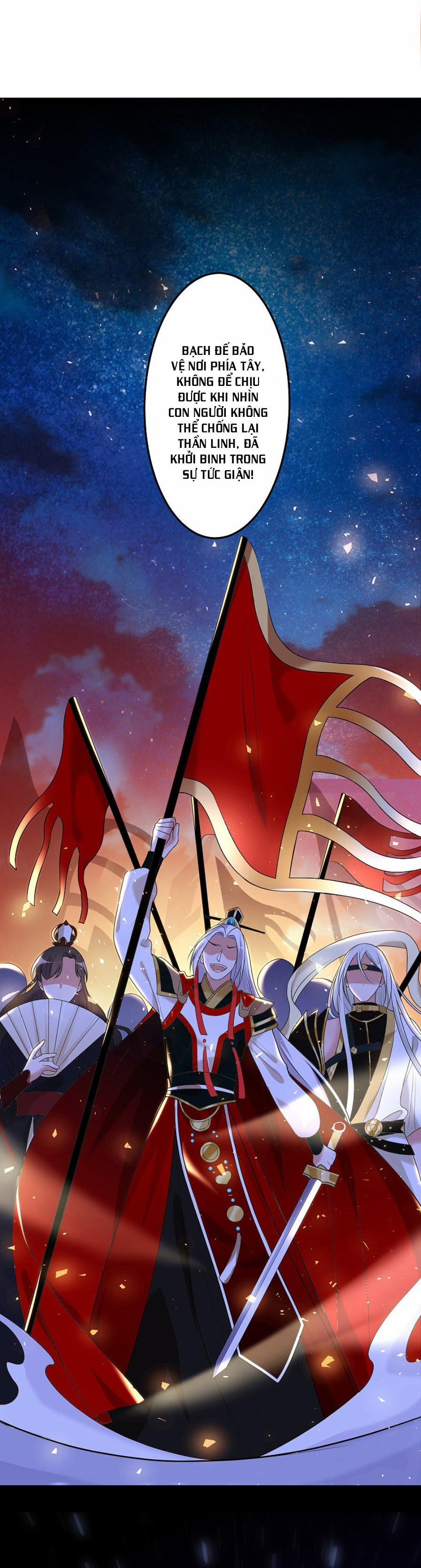 Ác Thần Sự Vụ Sở 20 trang 7