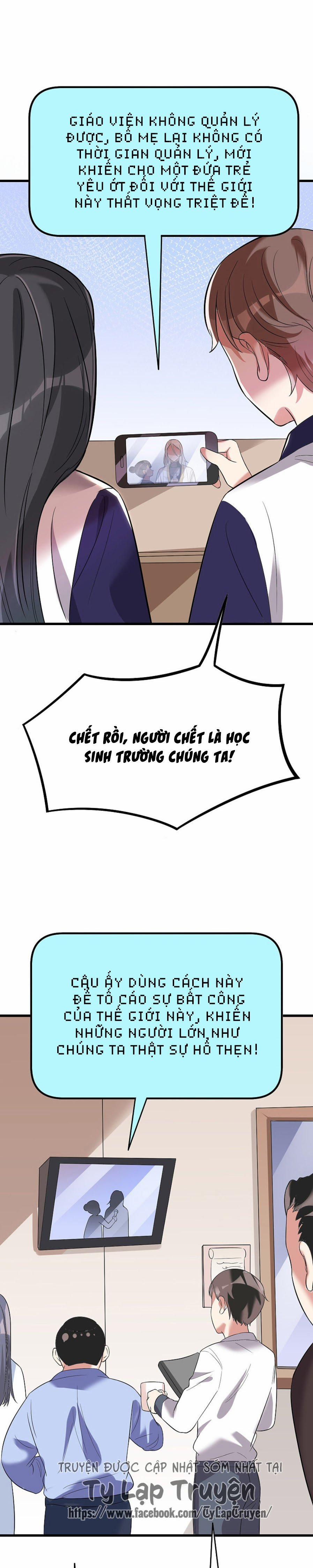 Ác Thần Sự Vụ Sở 21 trang 14