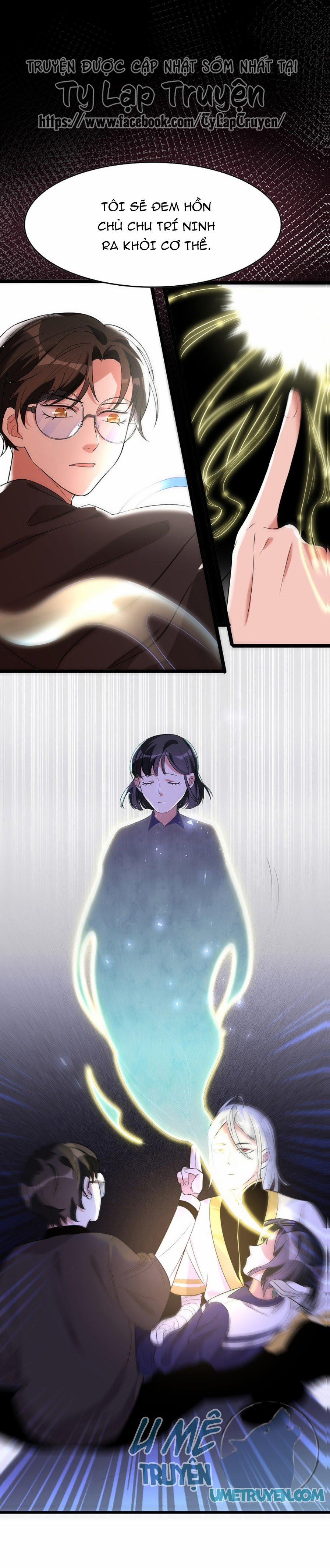 Ác Thần Sự Vụ Sở 21 trang 6