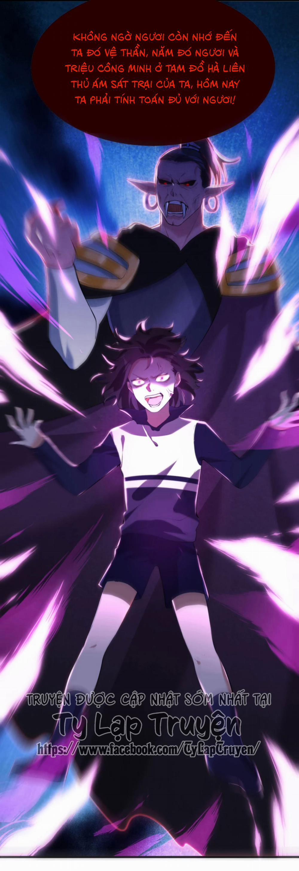 Ác Thần Sự Vụ Sở 23 trang 13