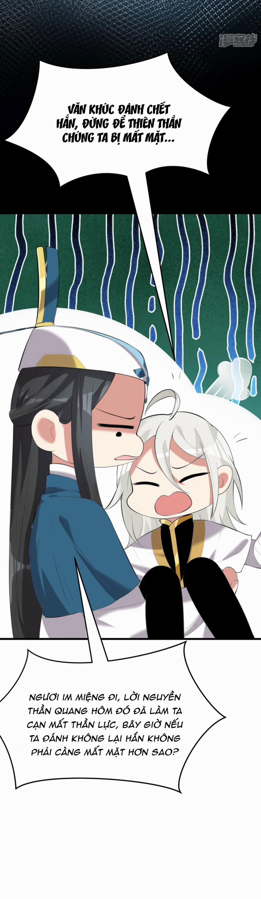 Ác Thần Sự Vụ Sở 23 trang 22