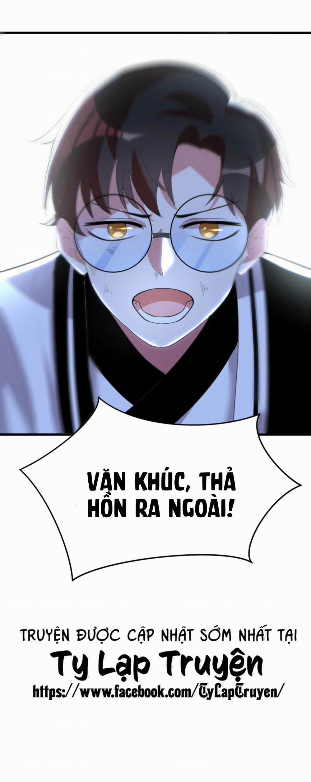 Ác Thần Sự Vụ Sở 23 trang 23