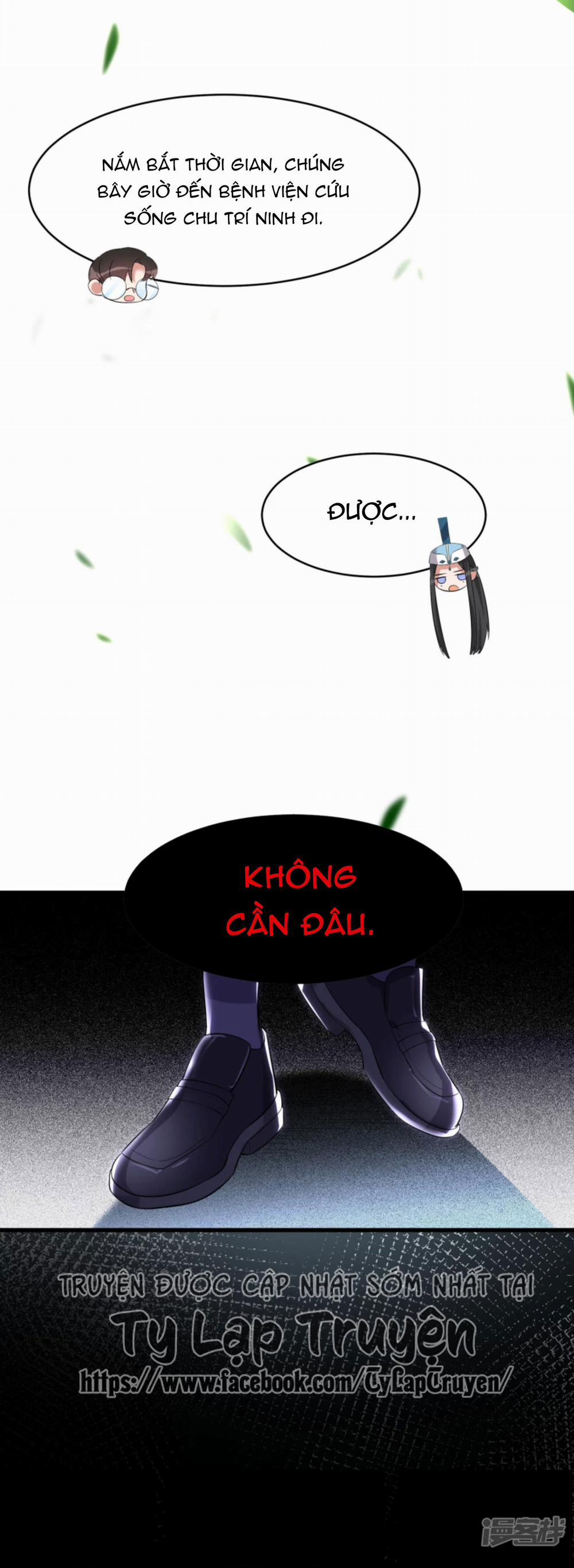 Ác Thần Sự Vụ Sở 23 trang 7