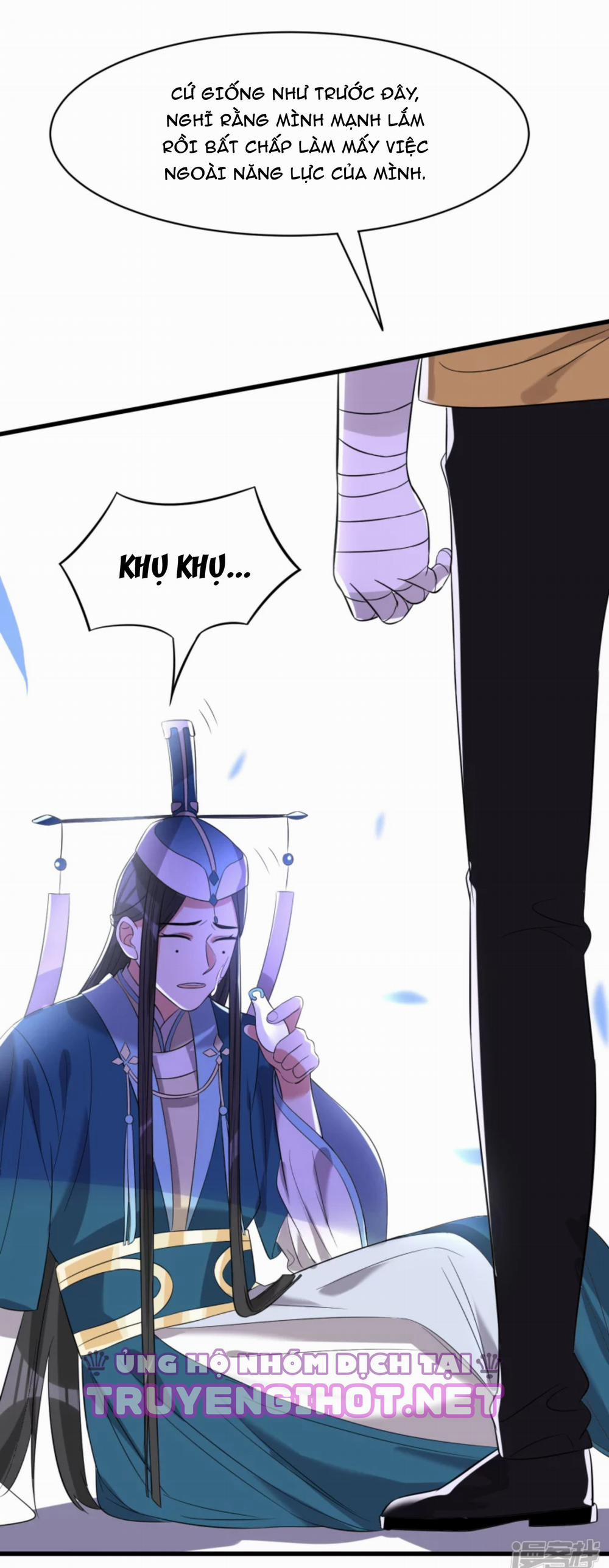 Ác Thần Sự Vụ Sở 24 trang 13