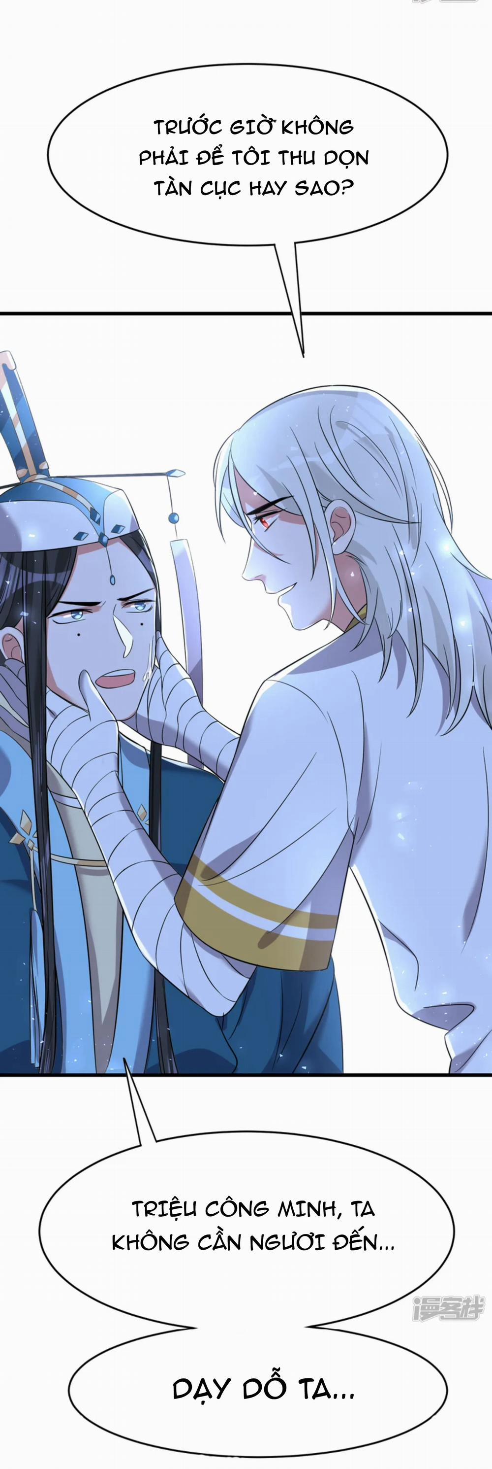 Ác Thần Sự Vụ Sở 24 trang 14