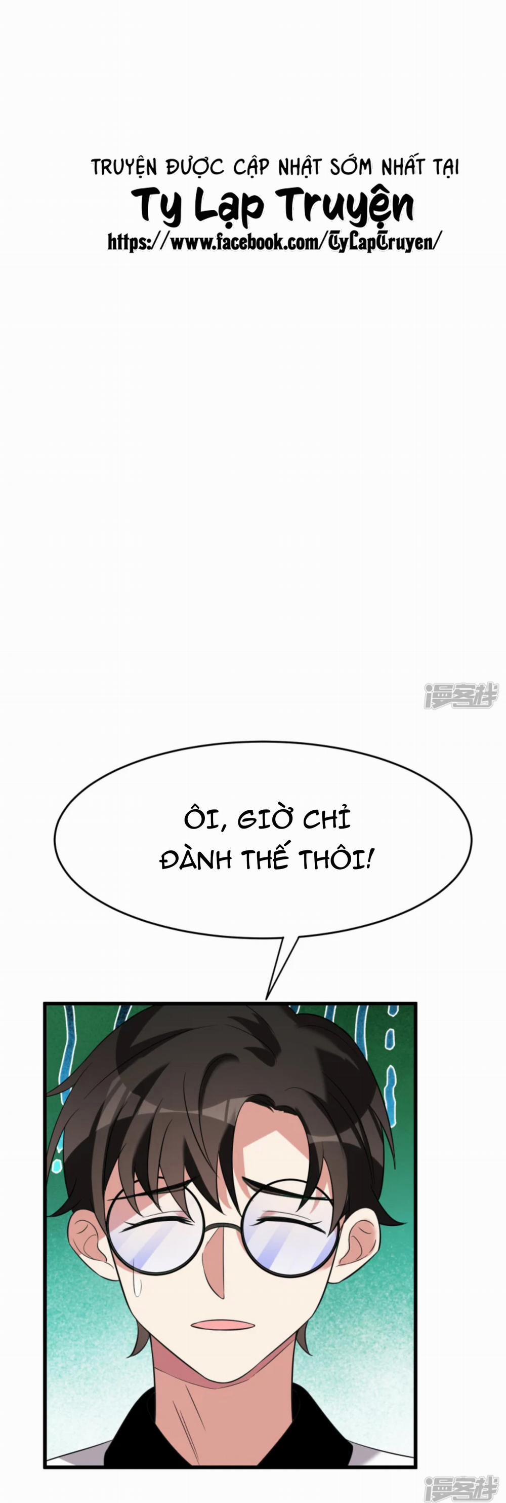 Ác Thần Sự Vụ Sở 24 trang 15