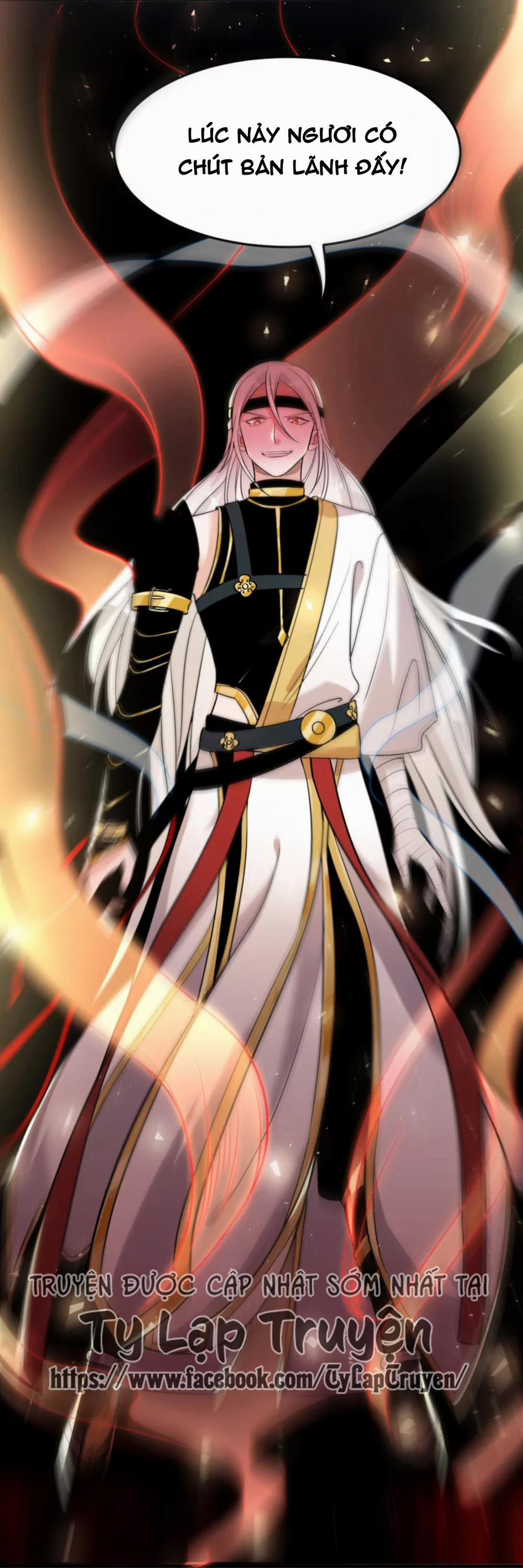 Ác Thần Sự Vụ Sở 24 trang 19