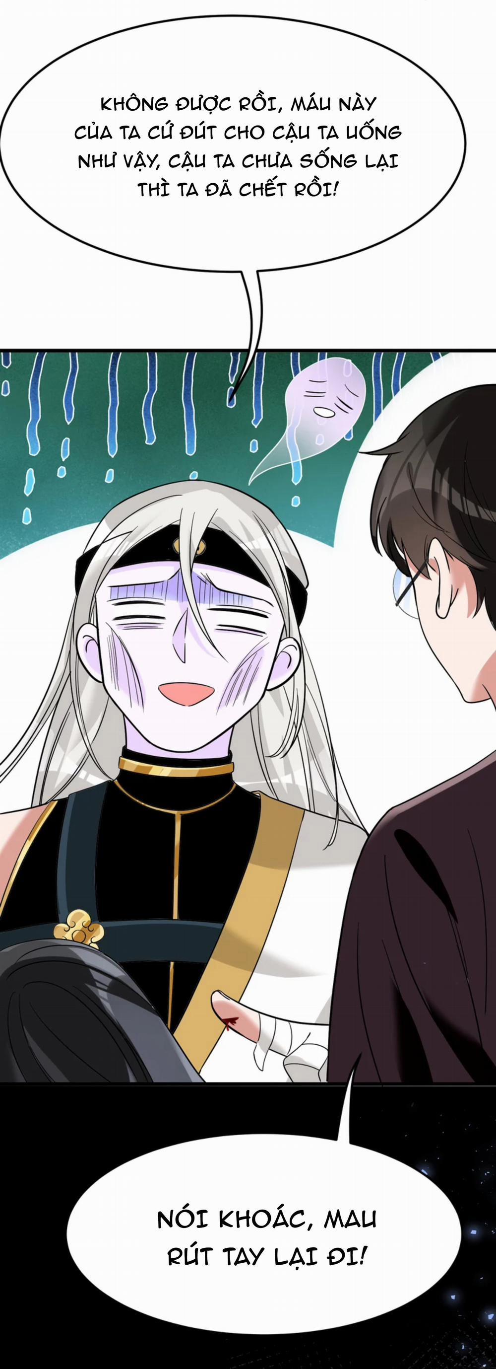 Ác Thần Sự Vụ Sở 24 trang 26