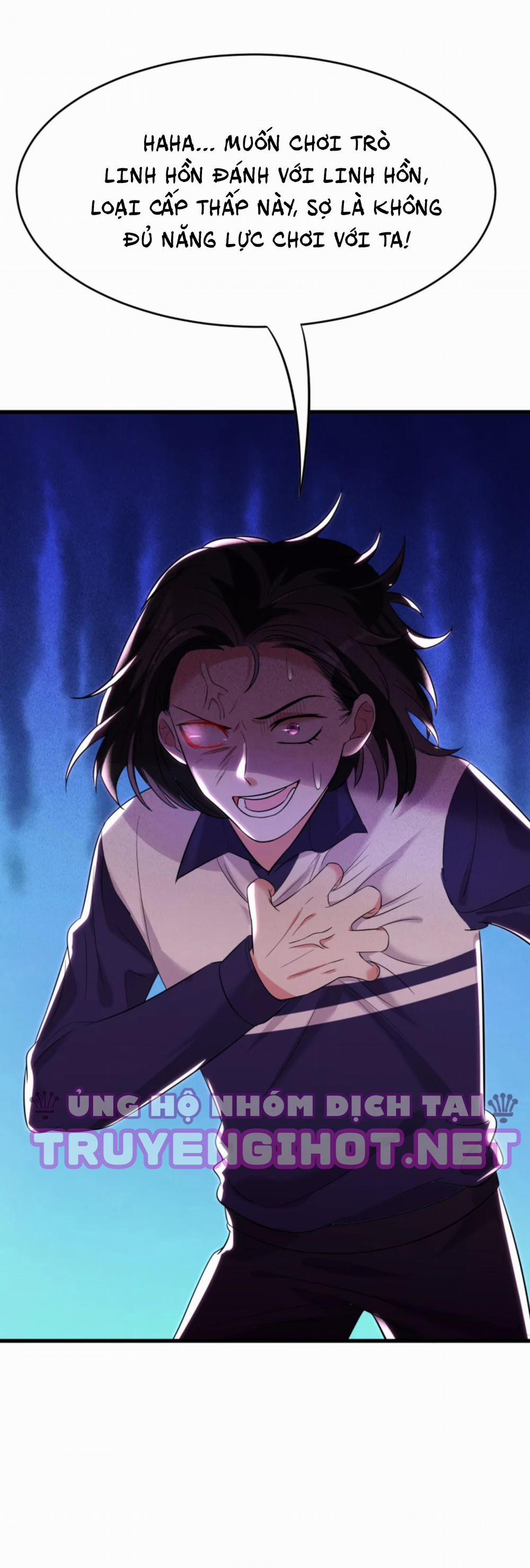 Ác Thần Sự Vụ Sở 24 trang 5