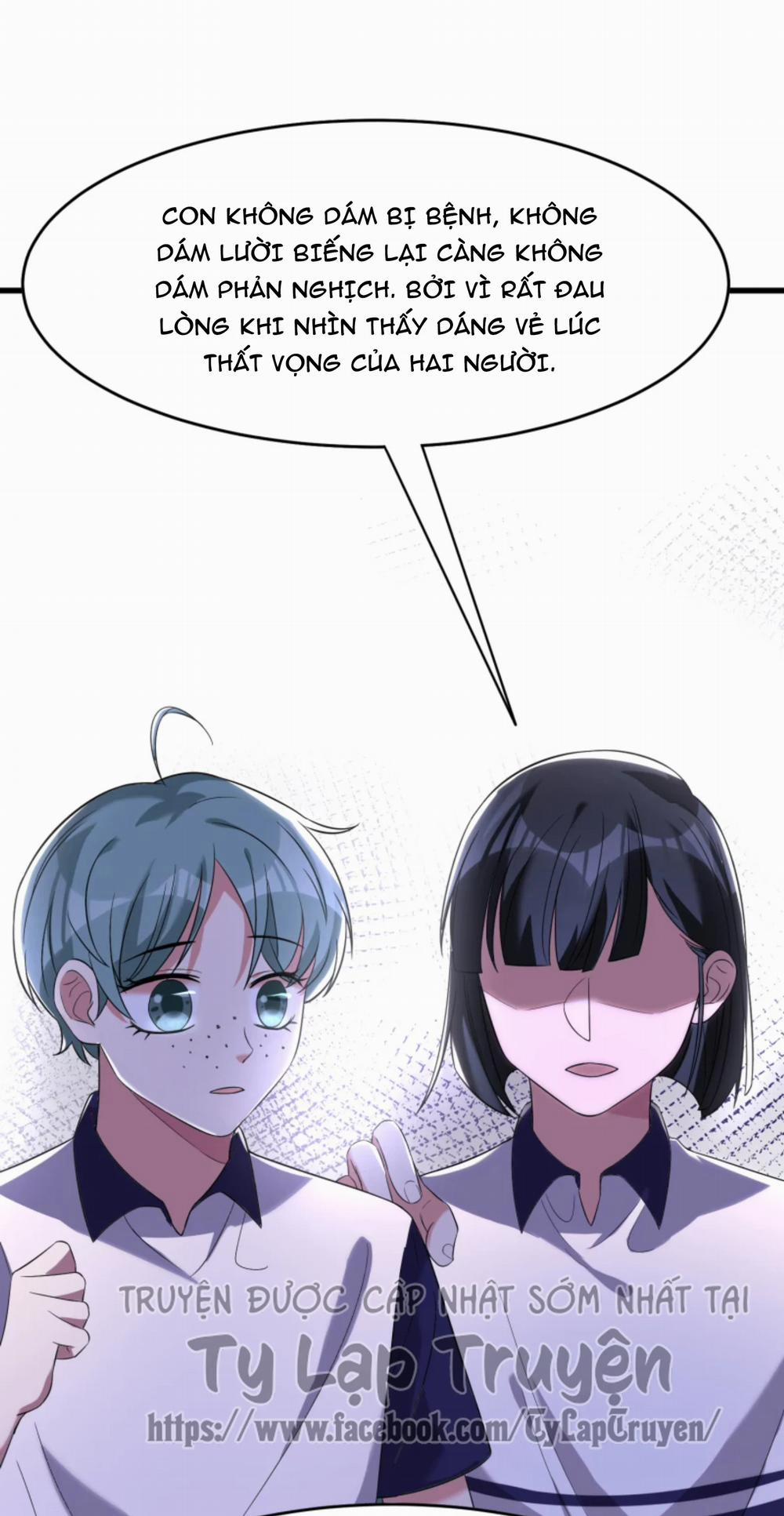 Ác Thần Sự Vụ Sở 25 trang 15