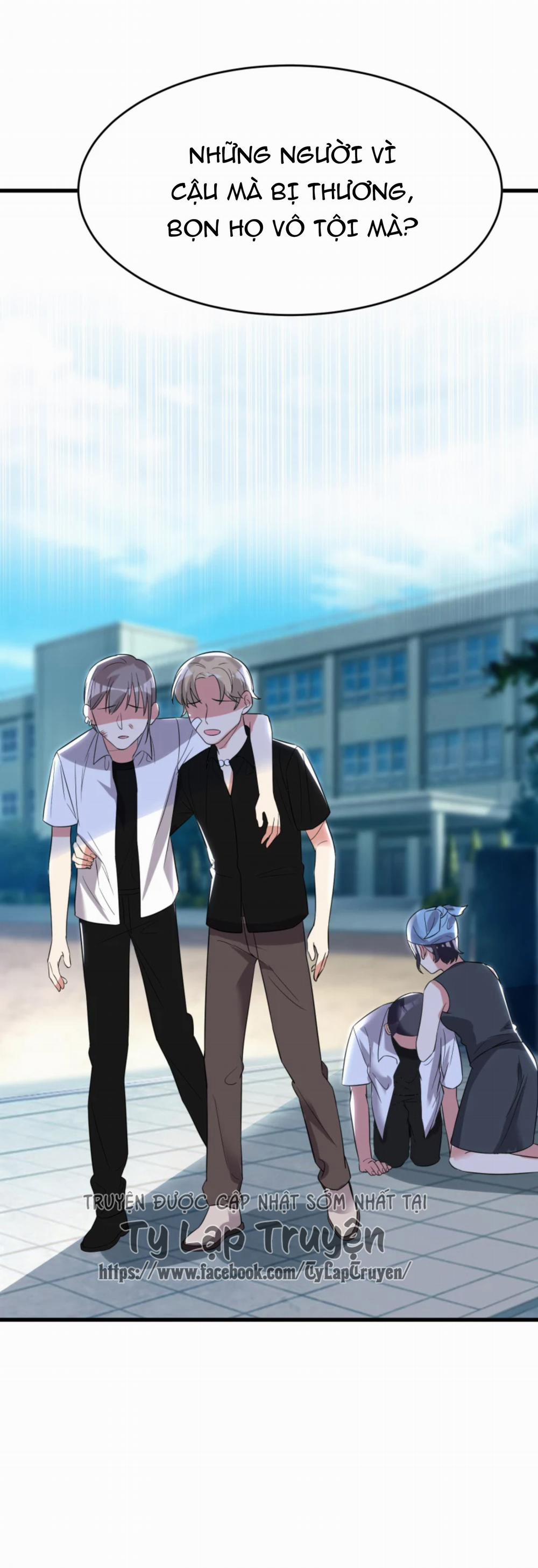 Ác Thần Sự Vụ Sở 25 trang 20