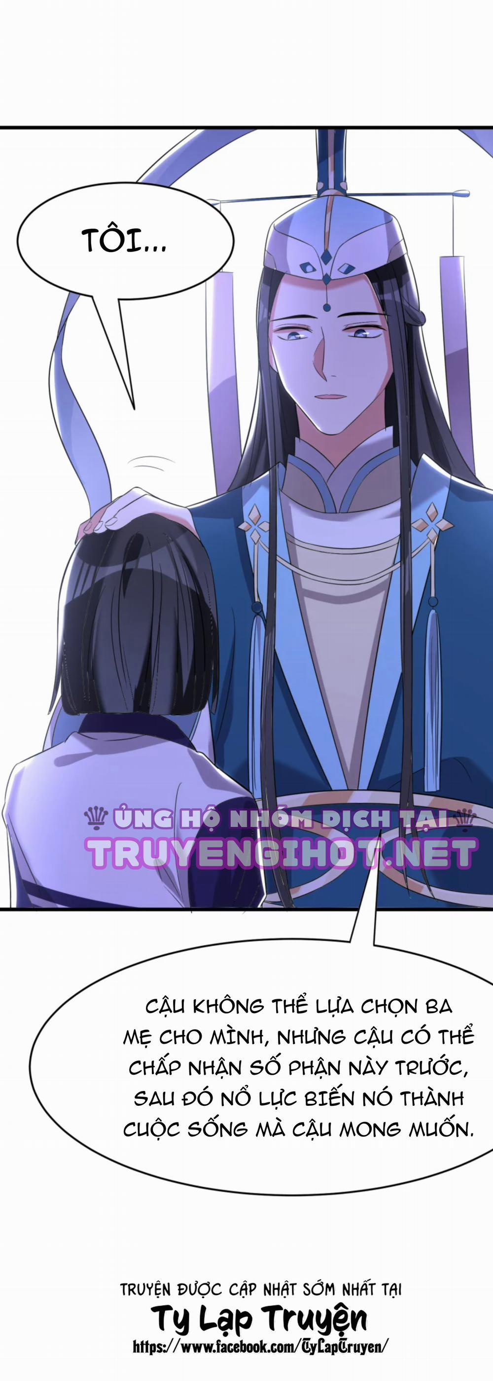 Ác Thần Sự Vụ Sở 25 trang 21