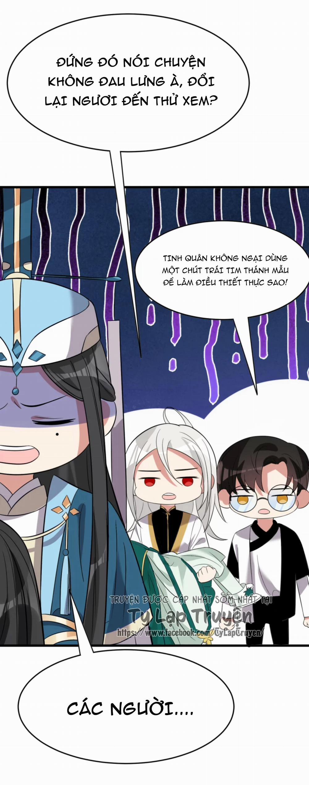 Ác Thần Sự Vụ Sở 25 trang 22