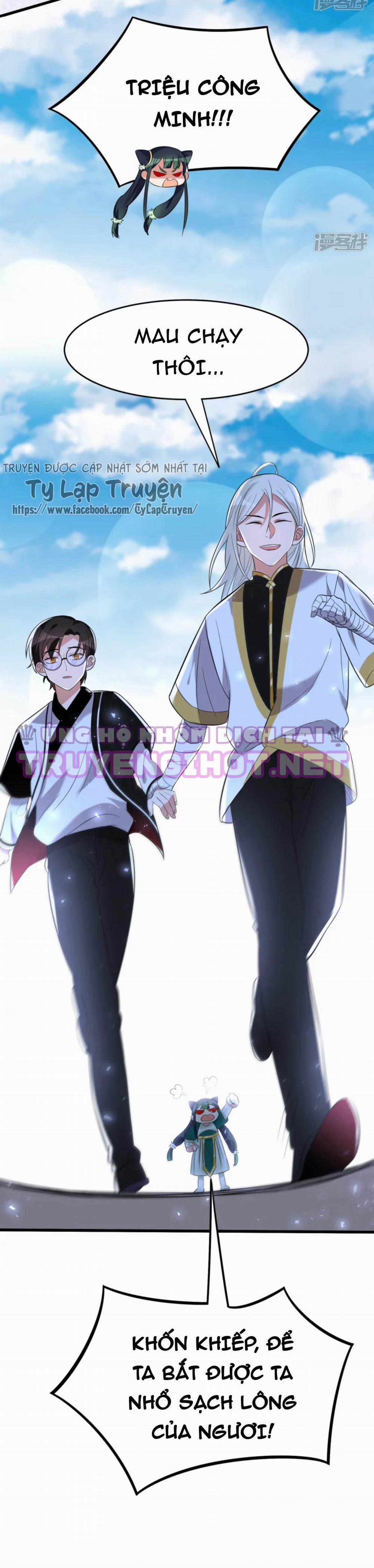 Ác Thần Sự Vụ Sở 25 trang 28