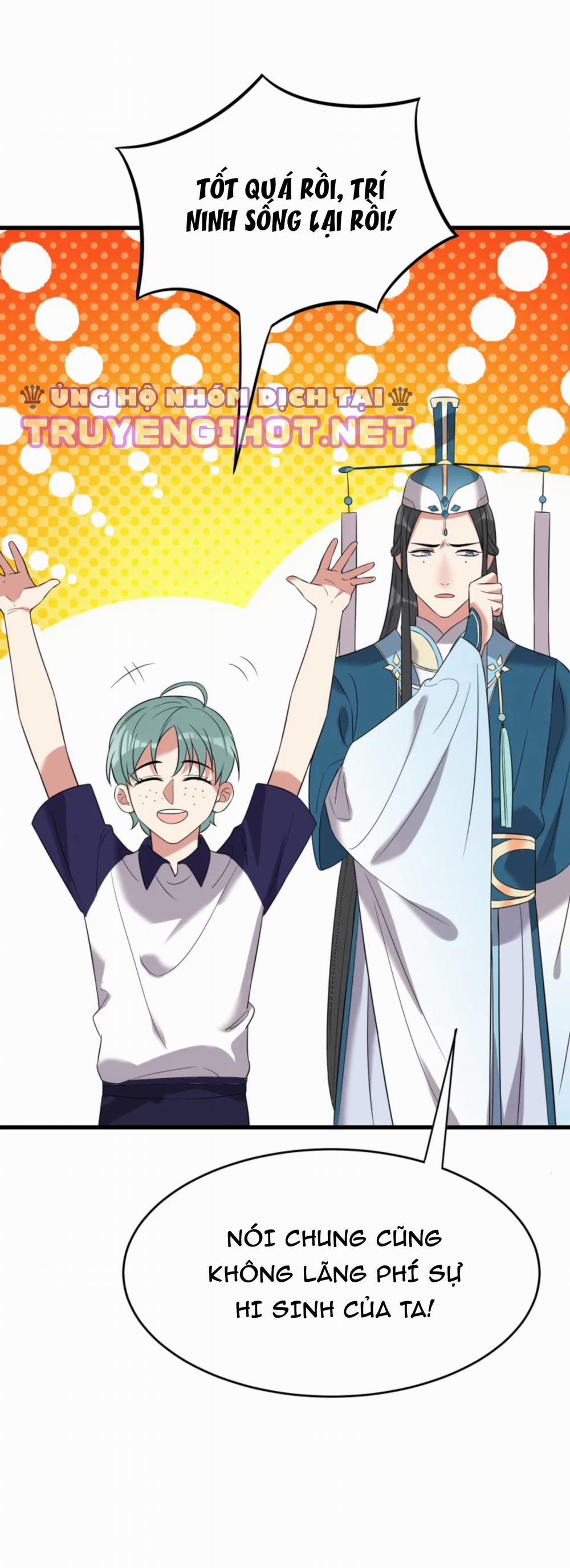 Ác Thần Sự Vụ Sở 25 trang 3