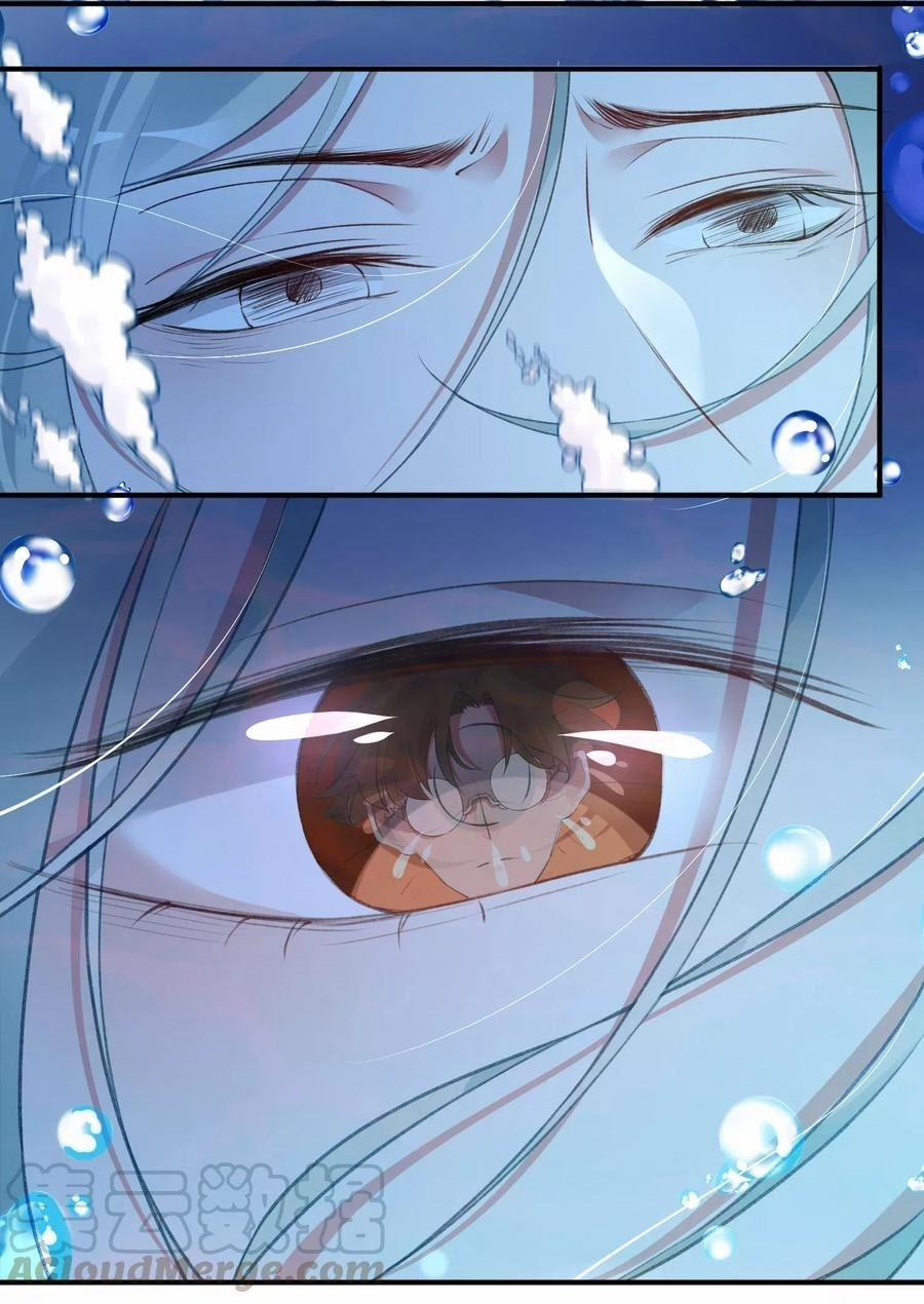 Ác Thần Sự Vụ Sở 4 trang 4