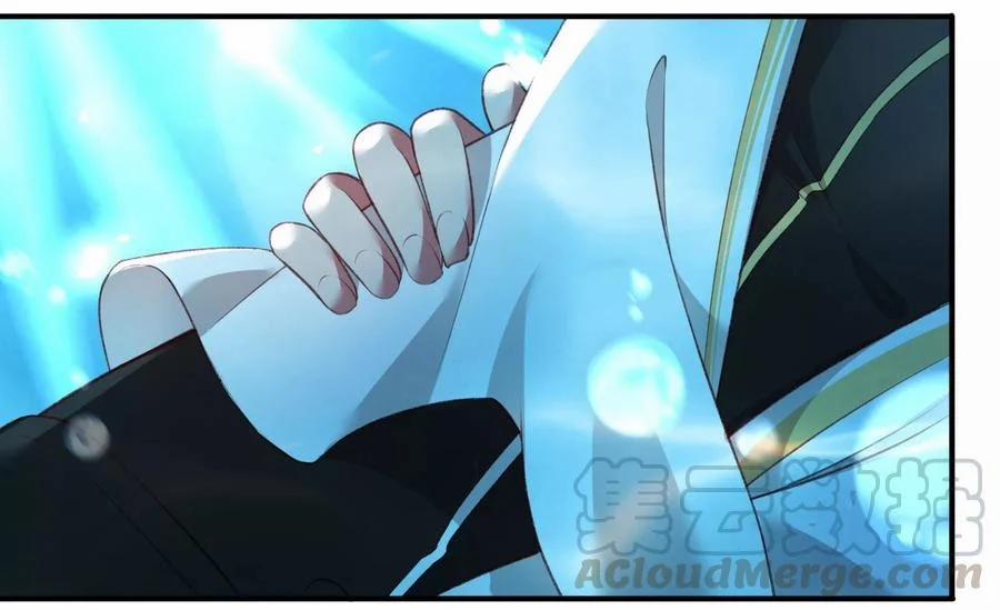 Ác Thần Sự Vụ Sở 4 trang 8