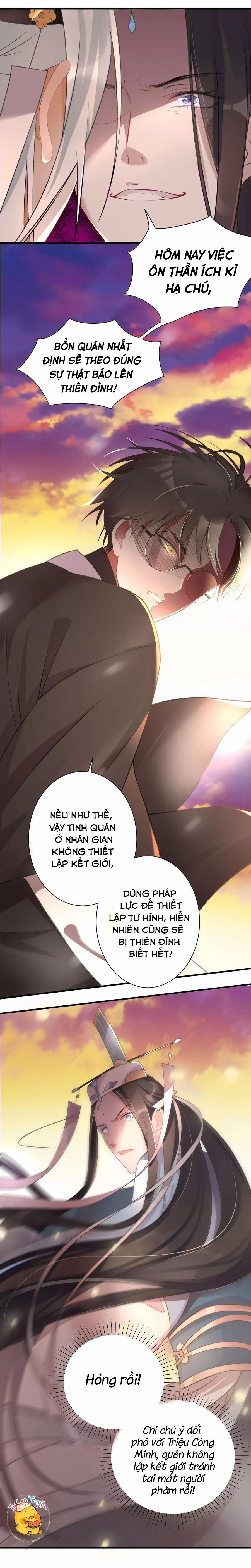 Ác Thần Sự Vụ Sở 5 trang 19