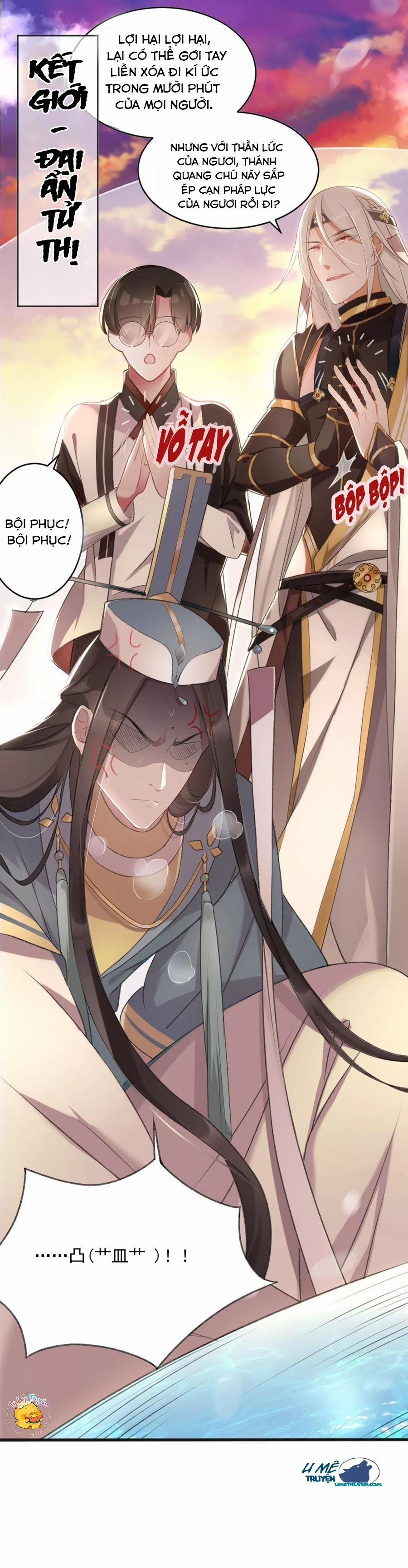 Ác Thần Sự Vụ Sở 5 trang 30