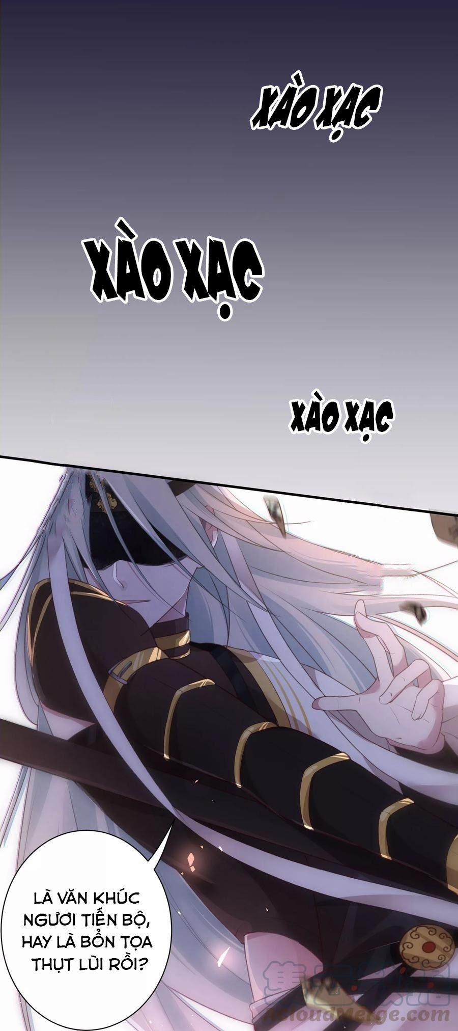 Ác Thần Sự Vụ Sở 5 trang 5