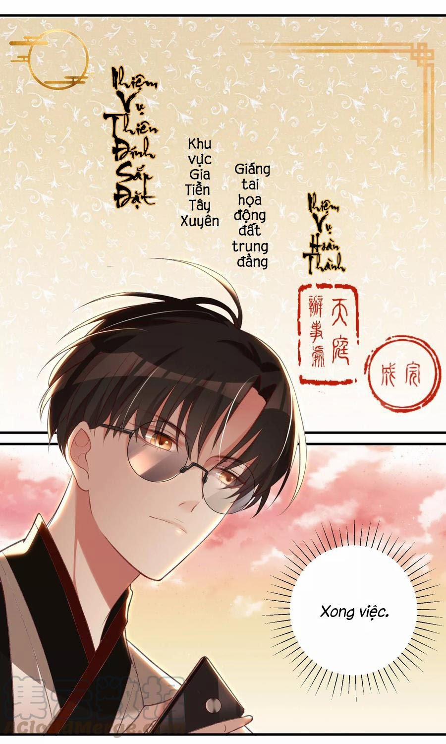 Ác Thần Sự Vụ Sở 6 trang 13