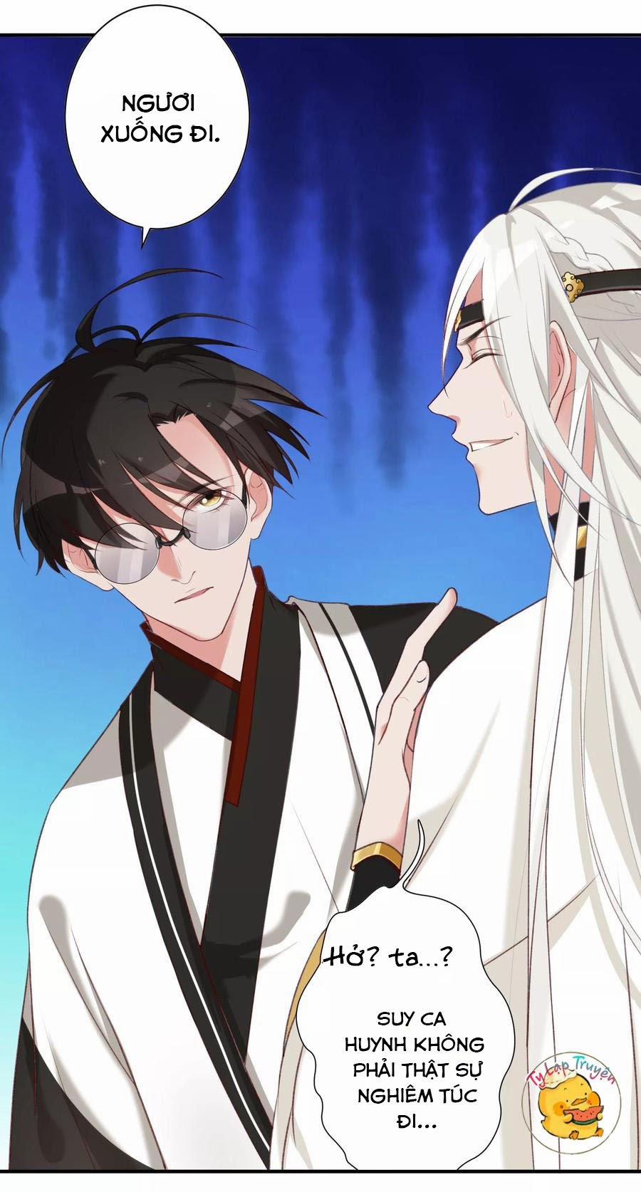 Ác Thần Sự Vụ Sở 6 trang 4