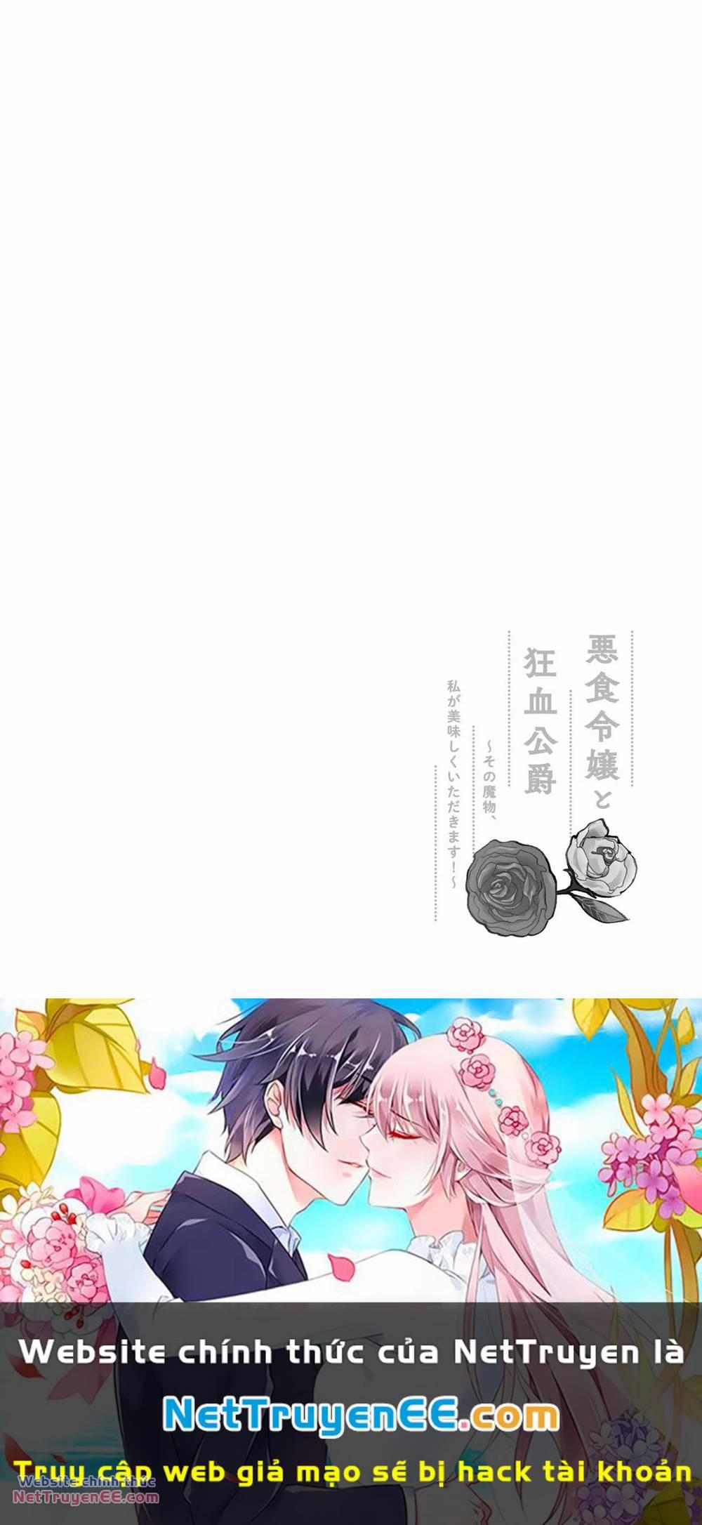 Ác Thực Tiểu Thư Và Cuồng Huyết Công Tước (Akujiki Reijou To Kyouketsu Koushaku) 1 trang 58