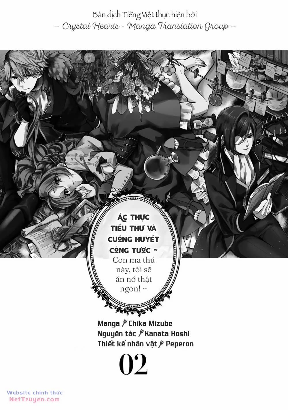 Ác Thực Tiểu Thư Và Cuồng Huyết Công Tước (Akujiki Reijou To Kyouketsu Koushaku) 6 trang 2