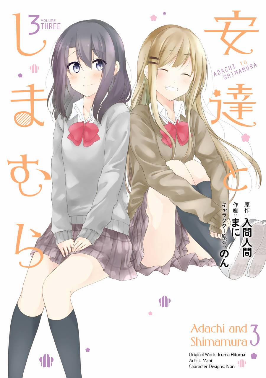 Adachi To Shimamura 13 trang 0