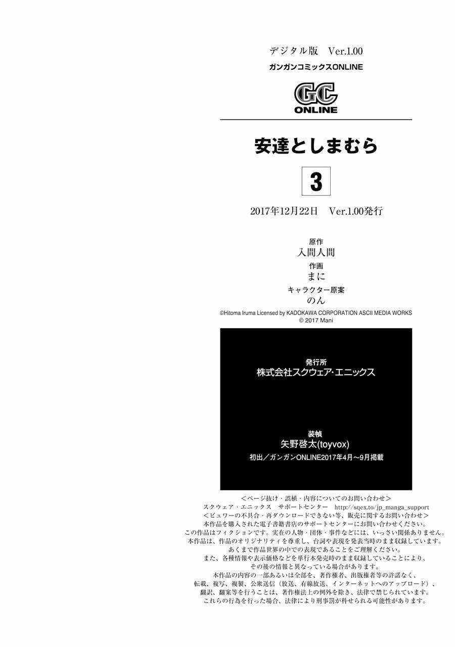 Adachi To Shimamura 18 trang 19