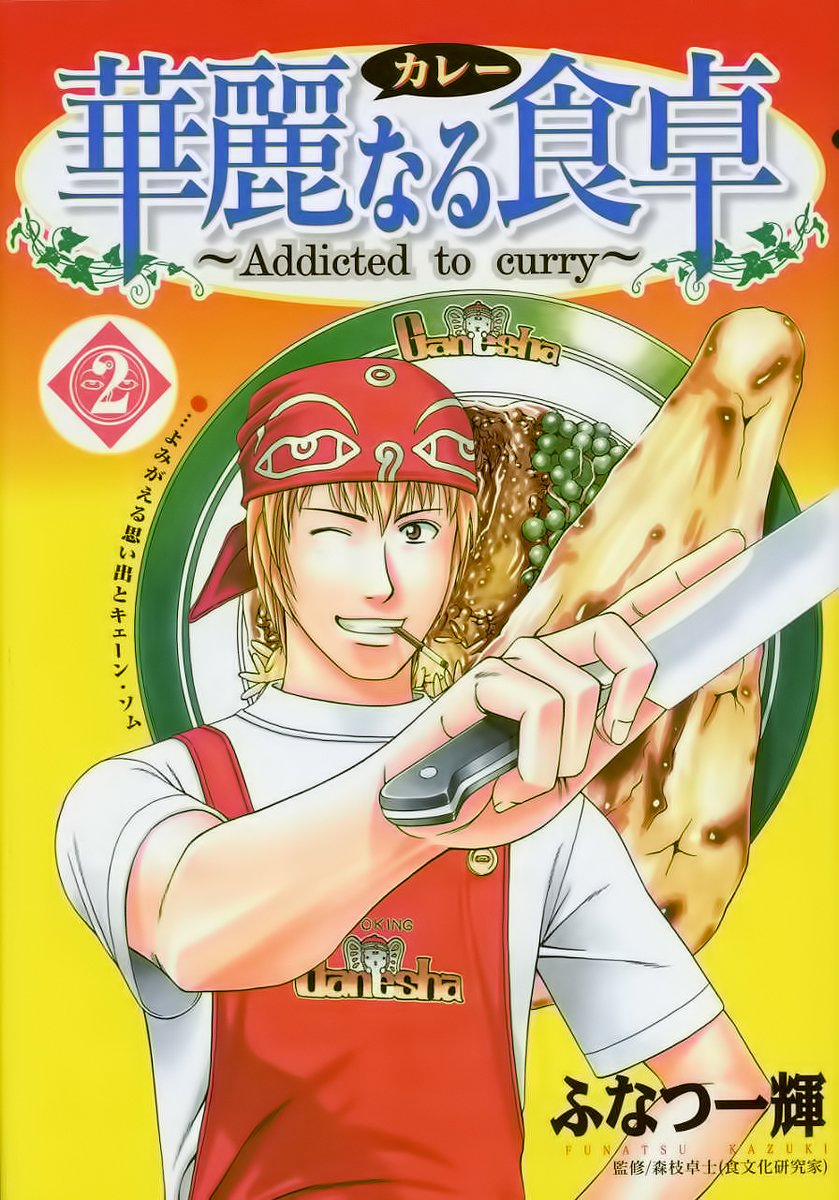 Addicted To Curry - Bàn Tay Thần Sầu 11 trang 1