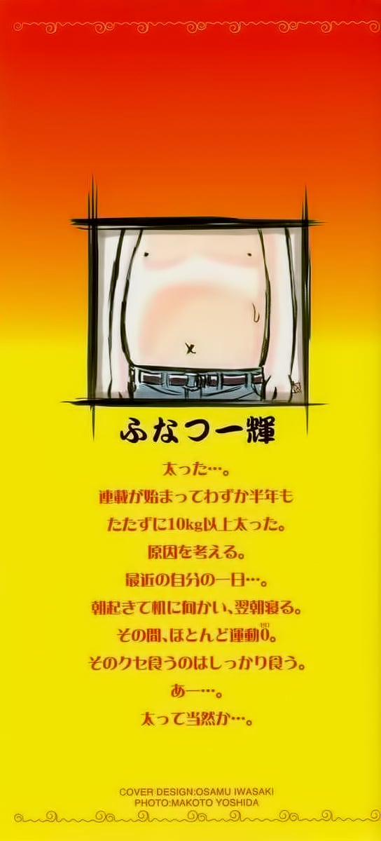 Addicted To Curry - Bàn Tay Thần Sầu 11 trang 3