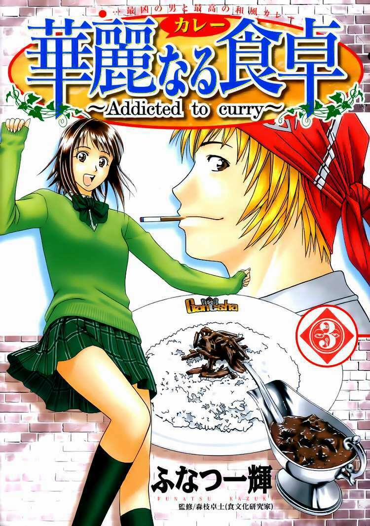 Addicted To Curry - Bàn Tay Thần Sầu 22 trang 1