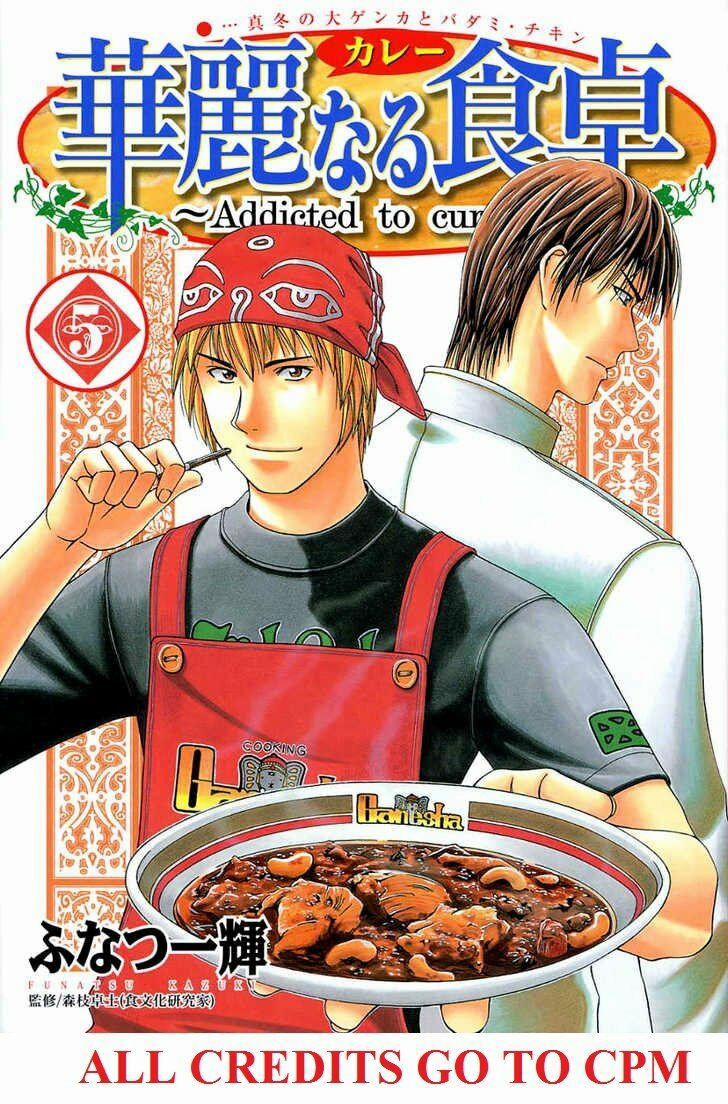 Addicted To Curry - Bàn Tay Thần Sầu 46 trang 0