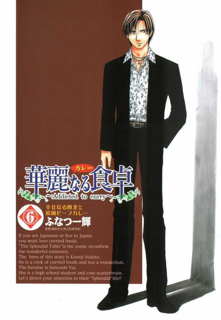 Addicted To Curry - Bàn Tay Thần Sầu 54 trang 2