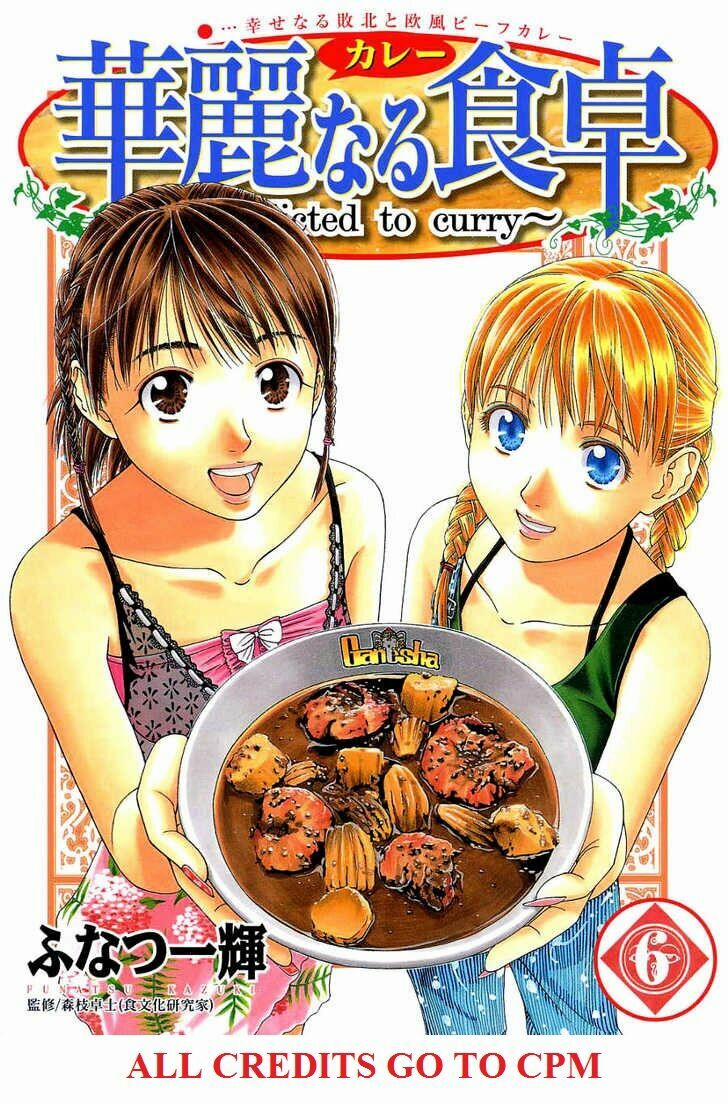 Addicted To Curry - Bàn Tay Thần Sầu 59 trang 0