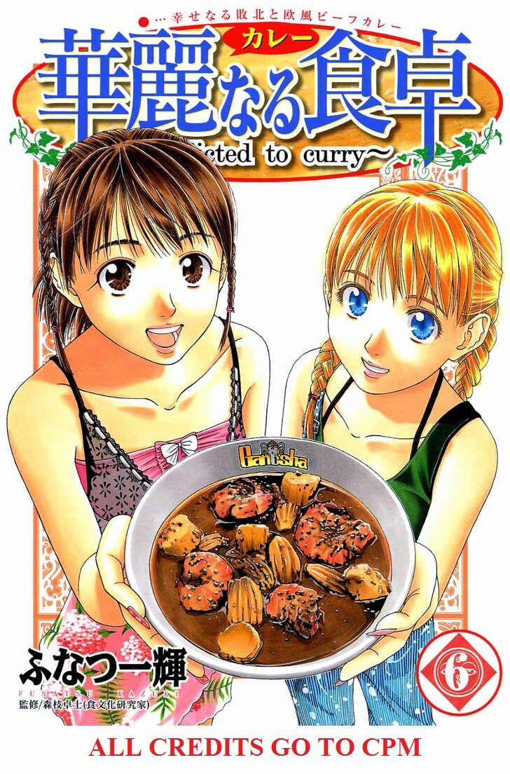 Addicted To Curry - Bàn Tay Thần Sầu 60 trang 0